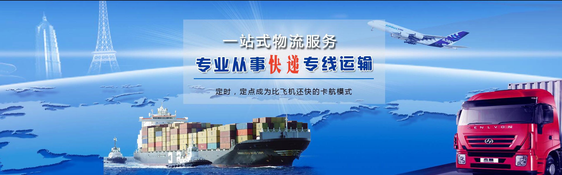 昆山到丹麦物流公司-昆山至丹麦物流专线-昆山空运到丹麦-优时通物流有限公司